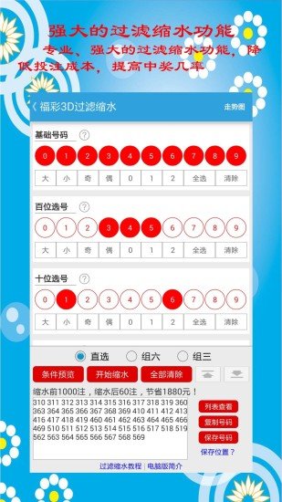 万人堂心水论坛万人堂心水论坛，探寻文化交流与心灵共鸣的平台-第1张图片
