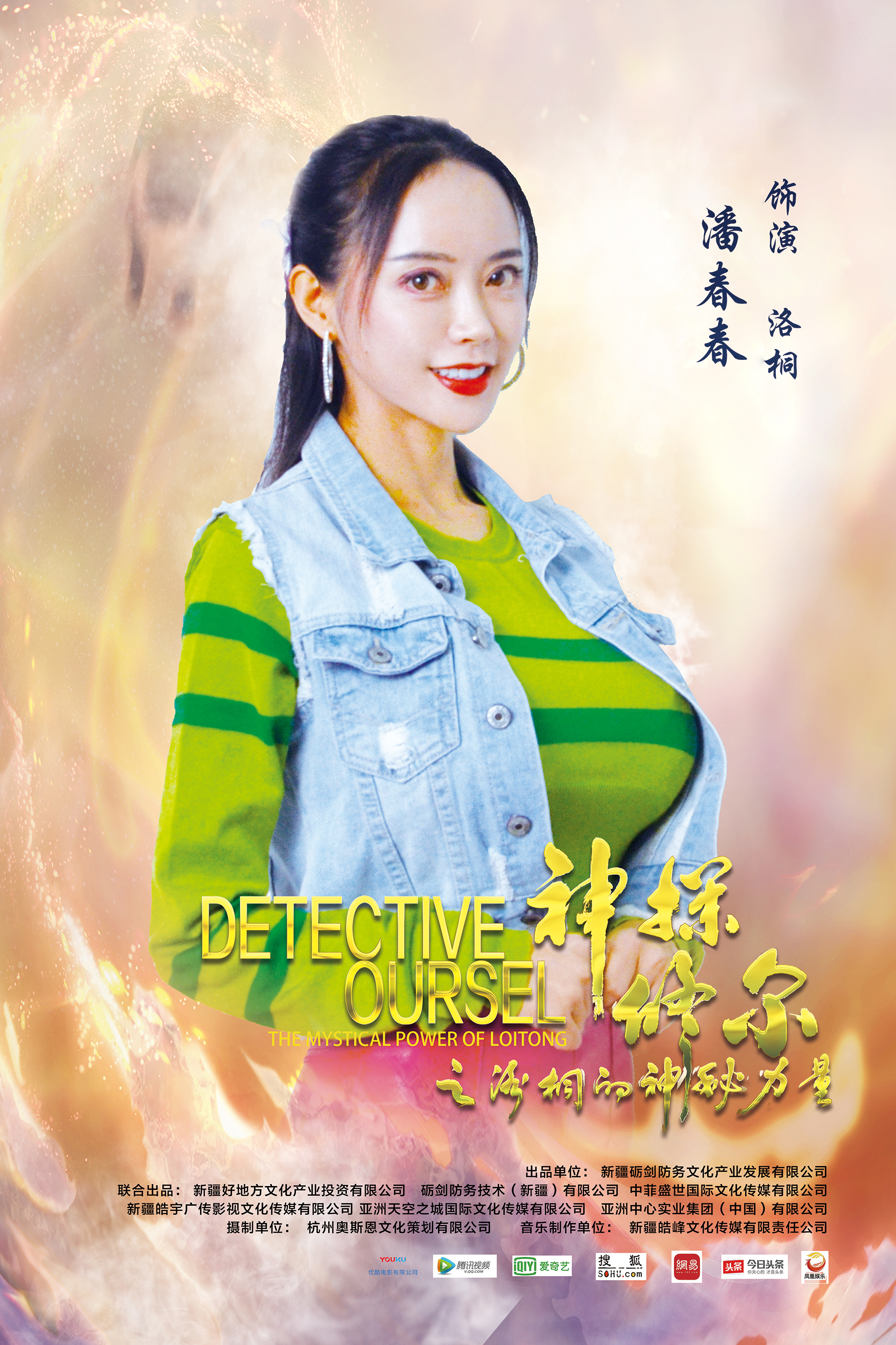 今晚特马码，探索数字时代的神秘力量