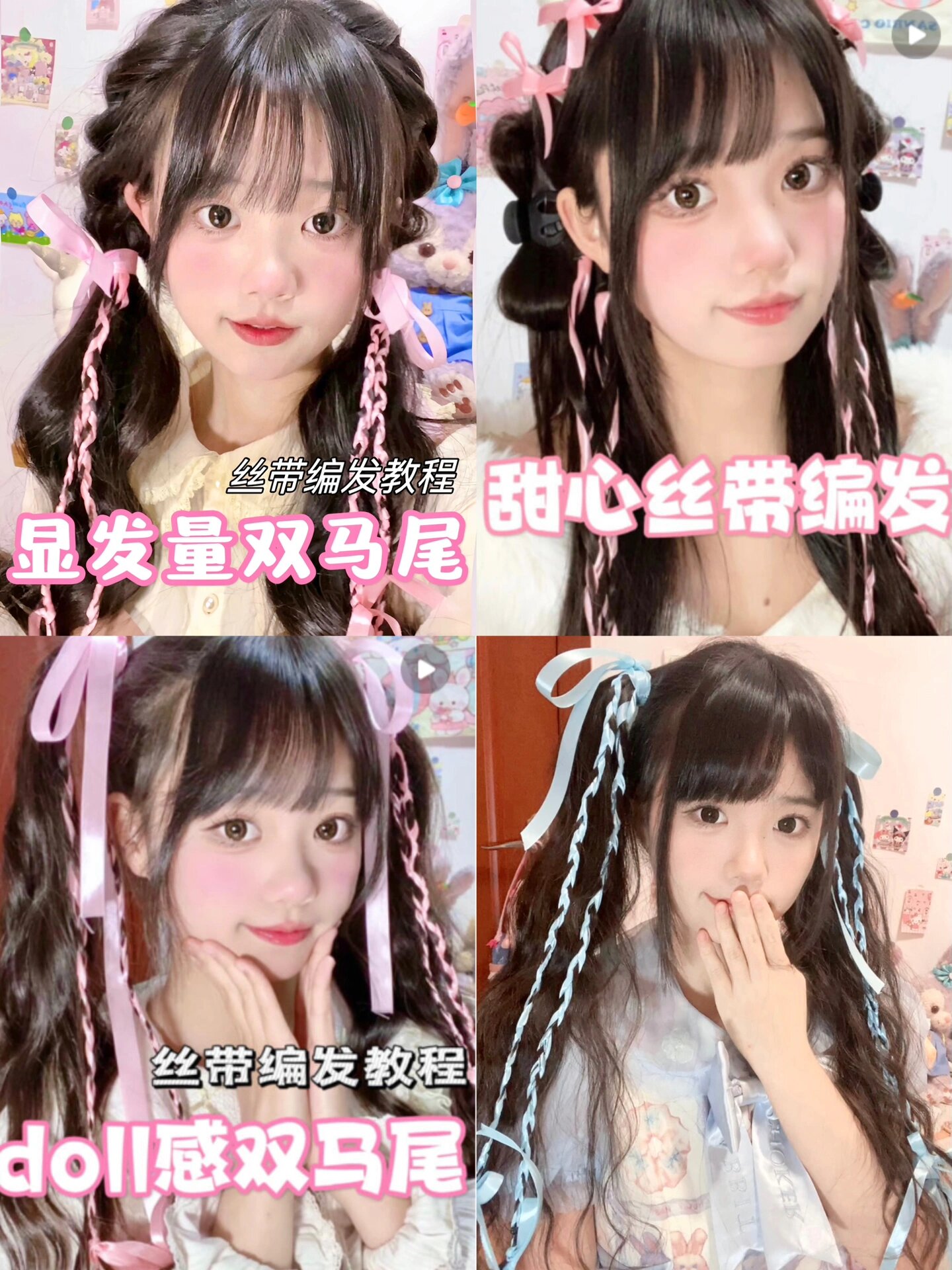 抓住双马尾输出中的女的是谁抓住双马尾输出中的女的是谁？-第2张图片