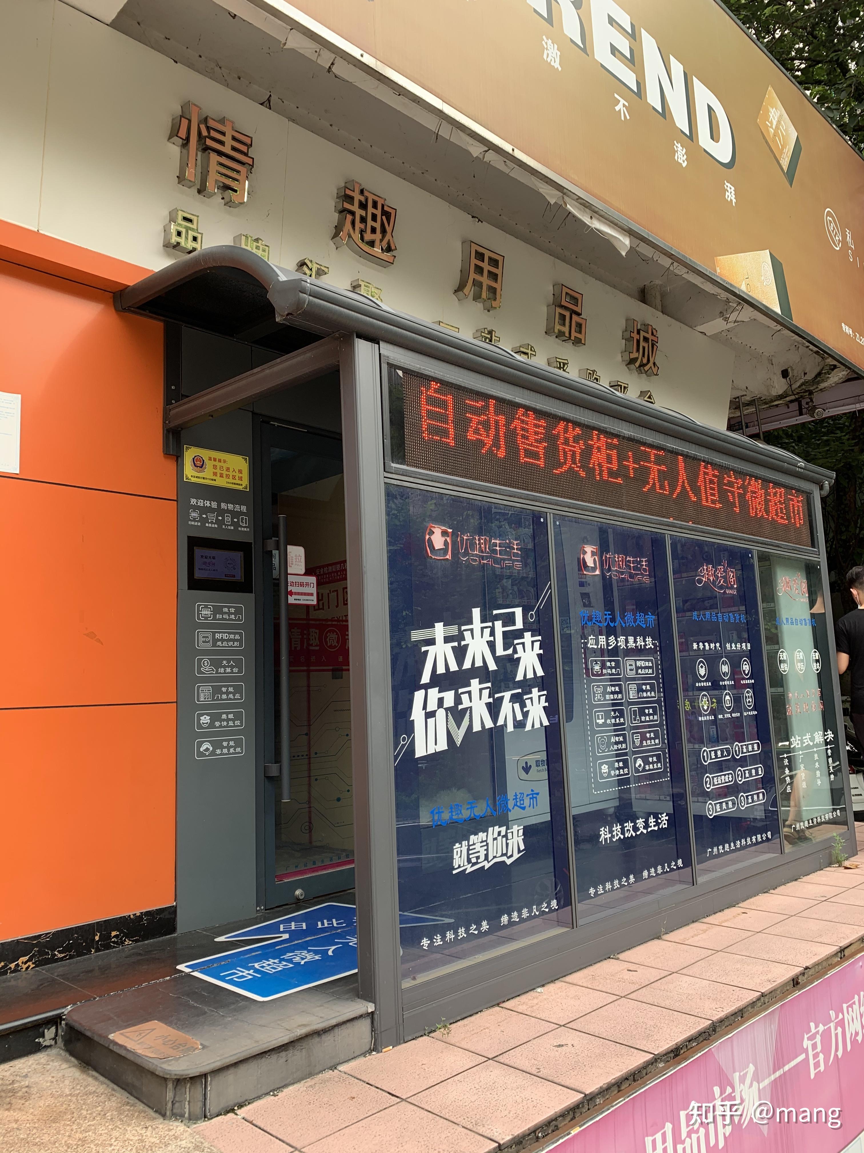 中国最大的成人用品批发市场日本在线视频一区，探索多元文化与创意