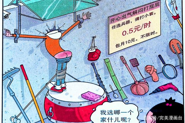 打臀缝惩罚含着姜汁男宠潇湘溪苑打臀缝惩罚含着姜汁