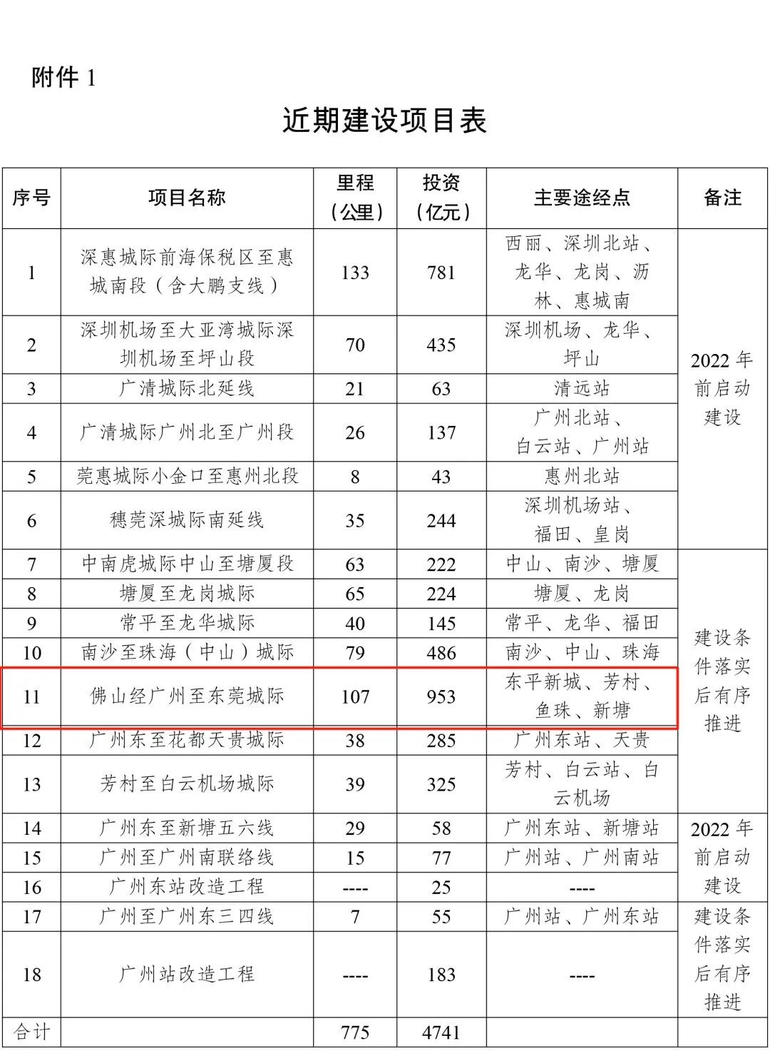 2024新奥历史开奖记录81期I2024新奥历史开奖记录81期深度解析-第2张图片
