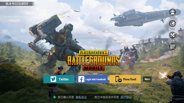pubg m(国际服)地铁逃生手游下载PUBG M国际服地铁逃生，探索未知的冒险之旅-第2张图片