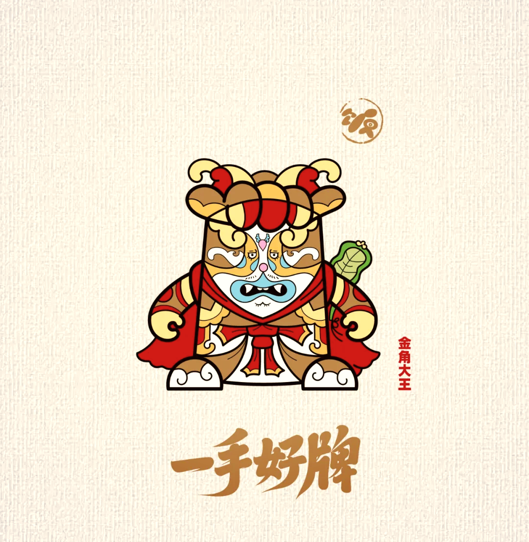 银角狰的鬃毛银角狰的鬃毛-第3张图片
