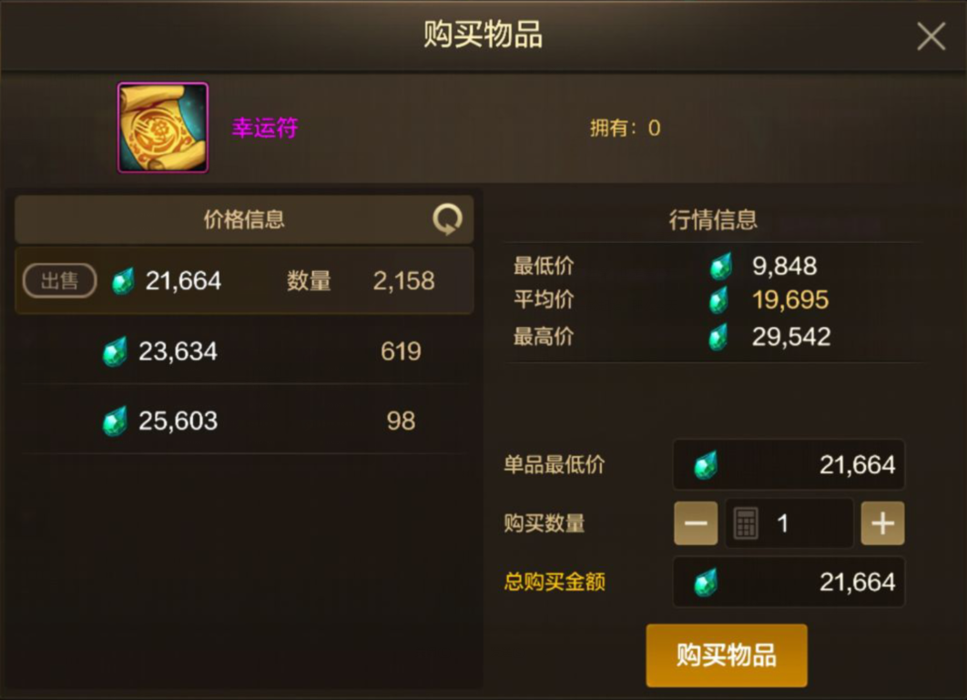 DNF徽章怎么合成?DNF徽章合成攻略-第1张图片