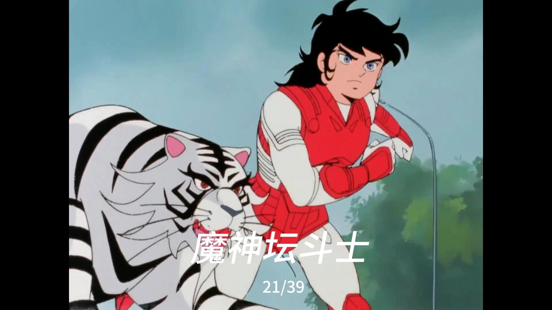 魔神坛斗士游戏魔神坛斗士游戏，沉浸其中的冒险之旅-第2张图片