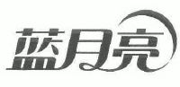 蓝月亮王中王免费精选资料大全