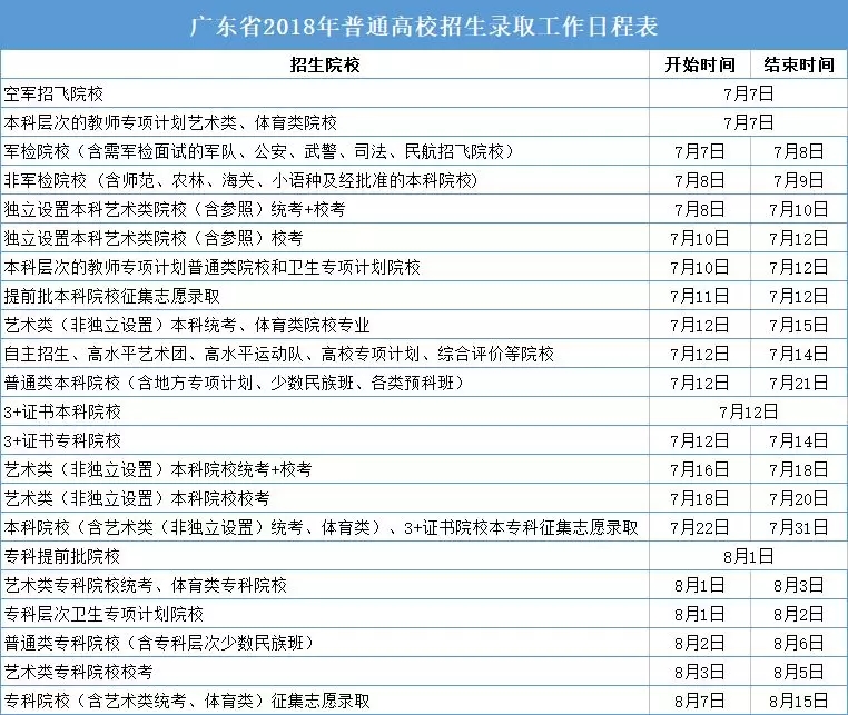 香港马会最新通知，关于赛事安排与福利政策调整-第2张图片