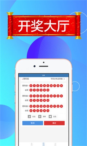 天下彩天空彩彩票资料大全-第1张图片