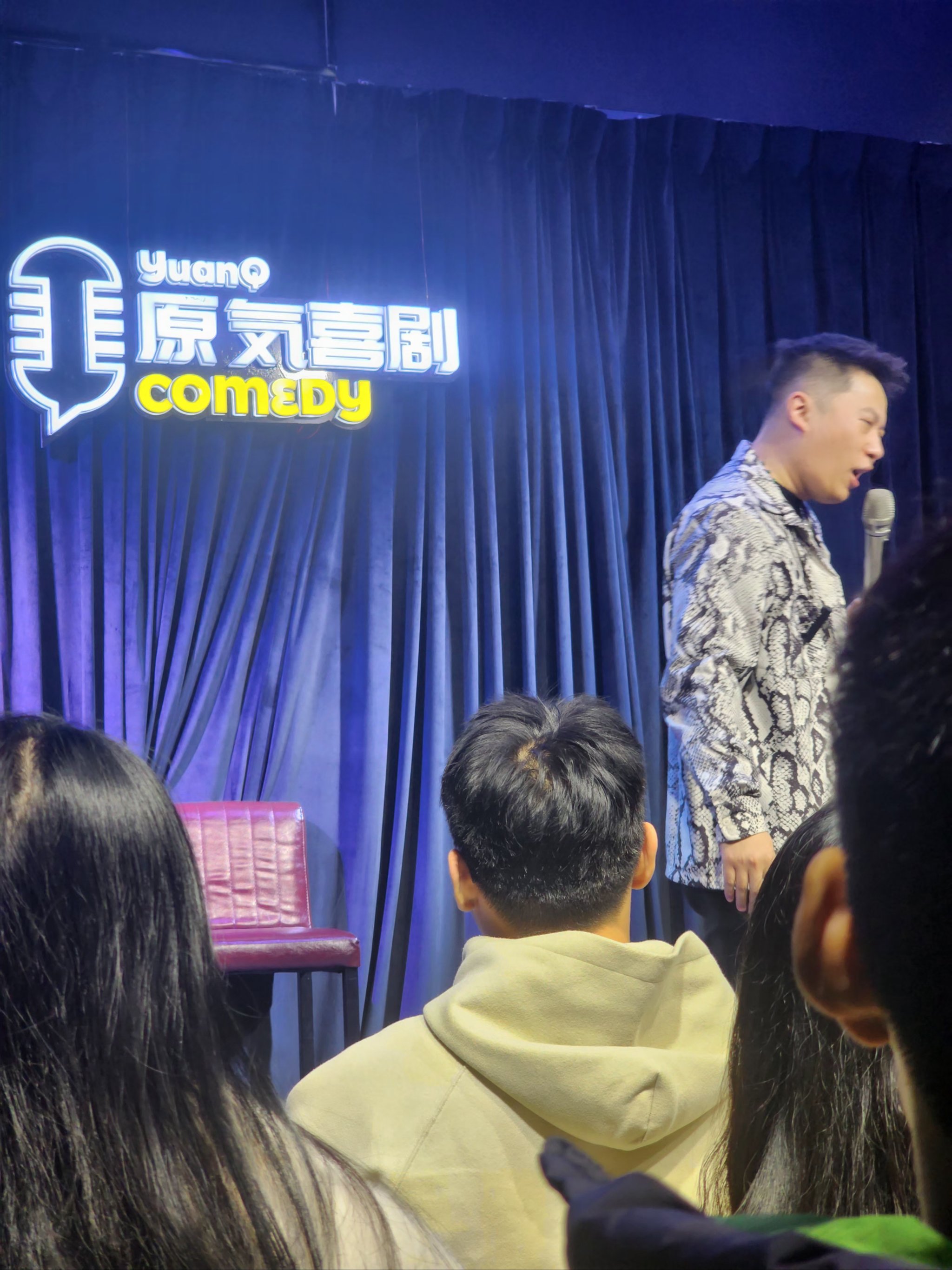 脱口秀多多秀多多，引领时尚新风尚-第2张图片