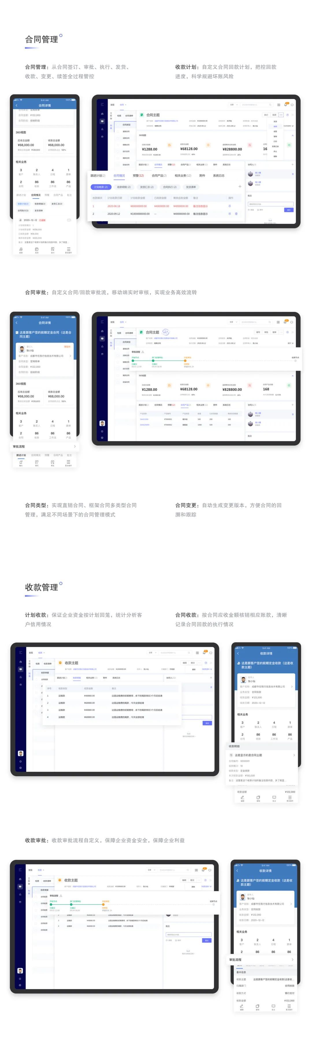 管家婆期期免费精准资料，智慧生活的必备工具