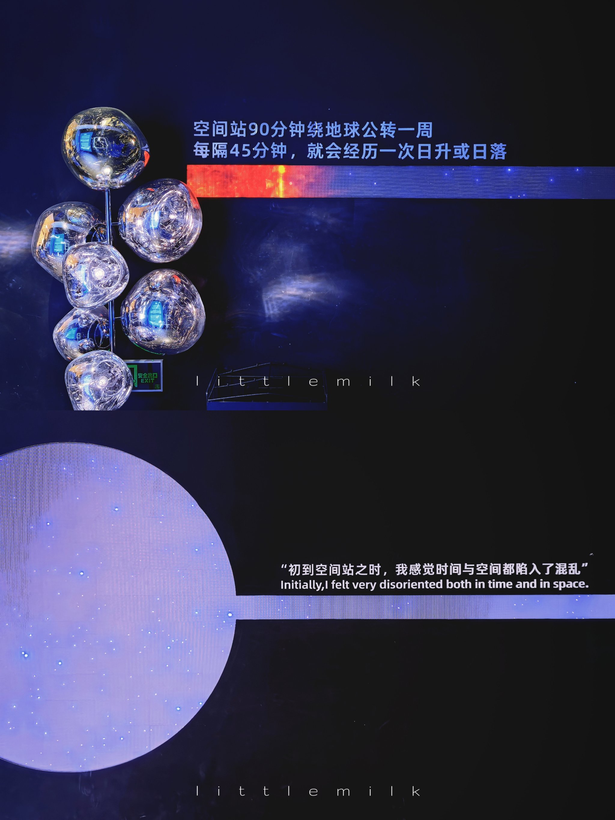 探索初级燃料学，探索未知的世界