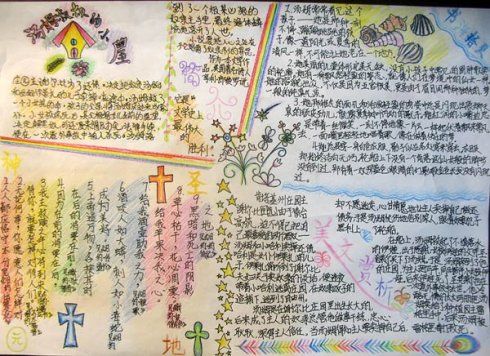 汤姆叔叔永久地域网名入口2优选23句 - 择优校网汤姆叔叔永久地域网名入口-第1张图片