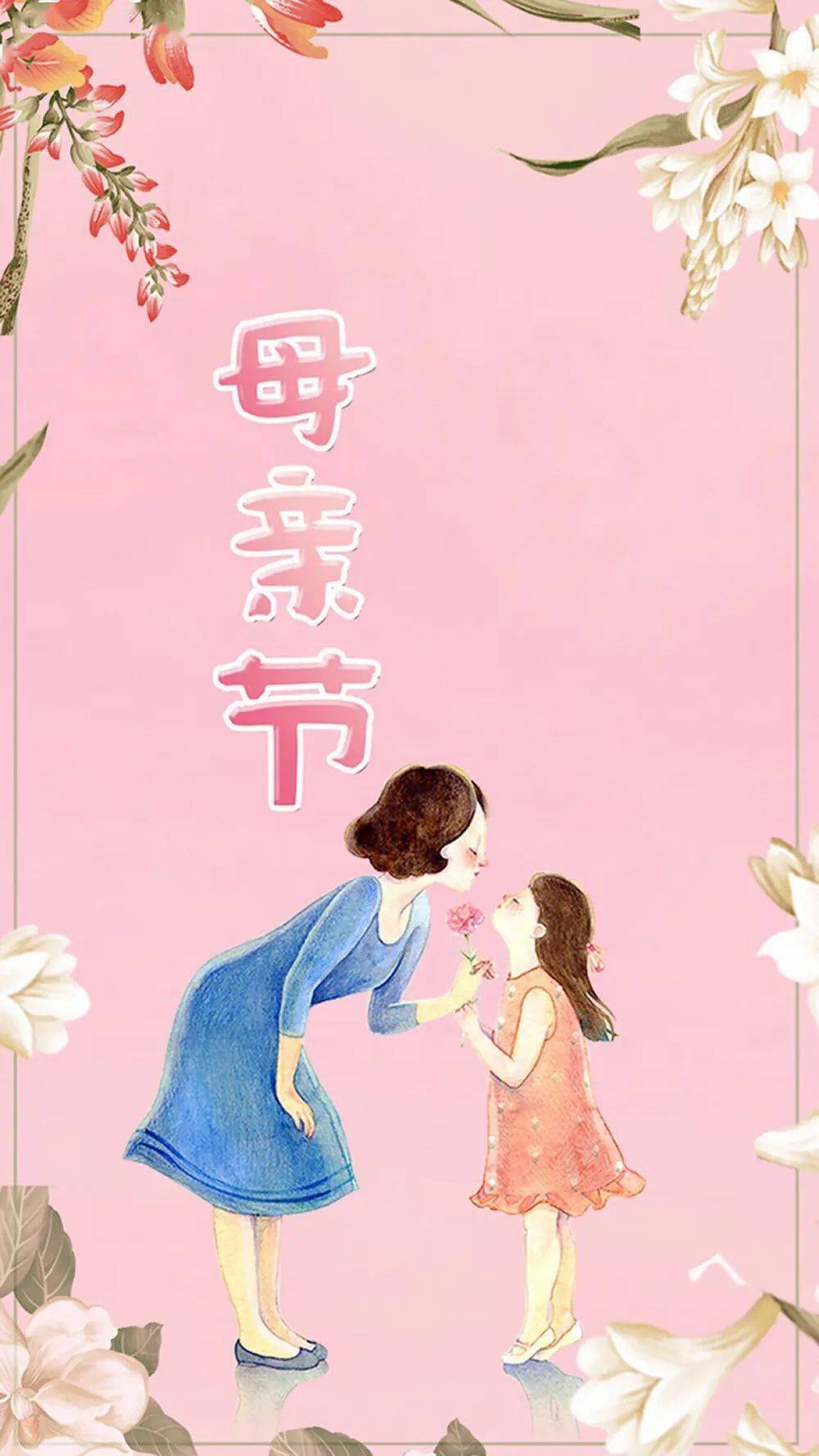 妈妈的朋友在线观看免费内容-第1张图片