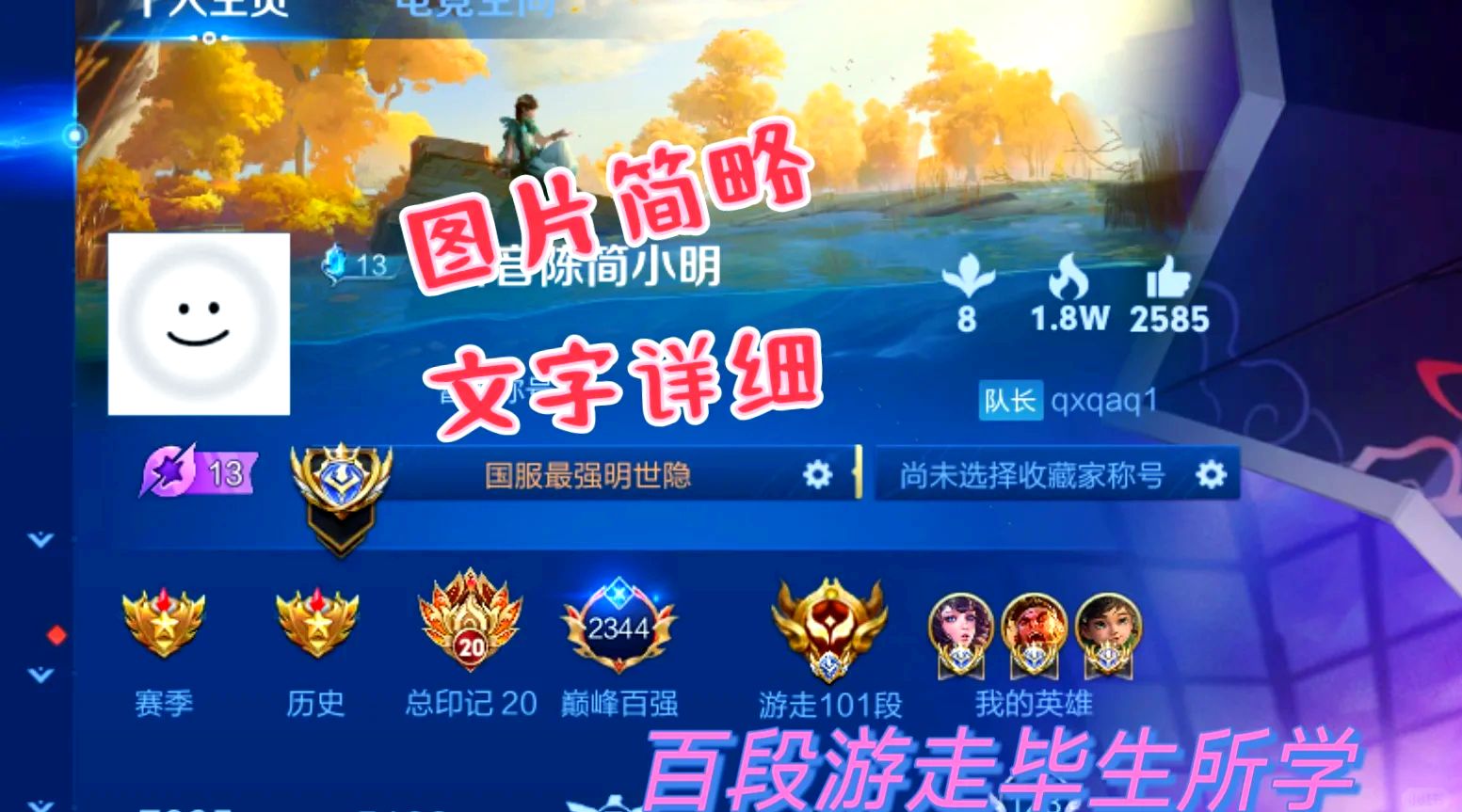 明世隐用奕星小洞插花微博-第1张图片