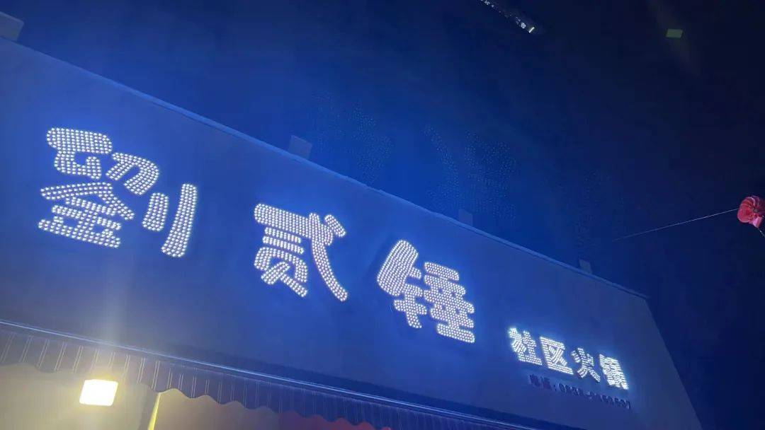 测店名测店名，探寻最佳商业名称