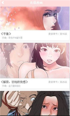 口工绅士里番中文全彩口工绅士里番中文全彩-第3张图片