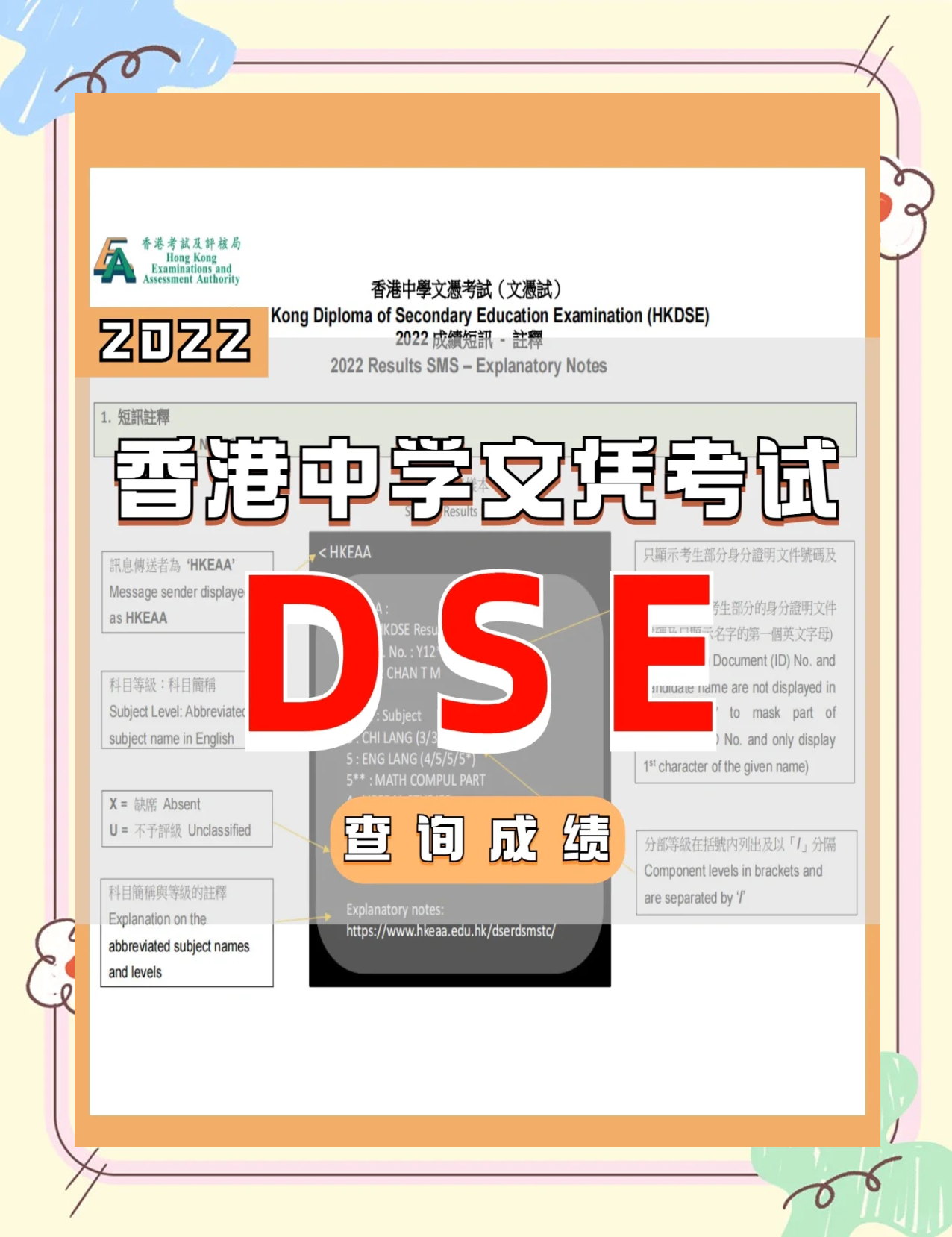 2022年香港免费资料大全正版2022年香港免费资料大全正版介绍