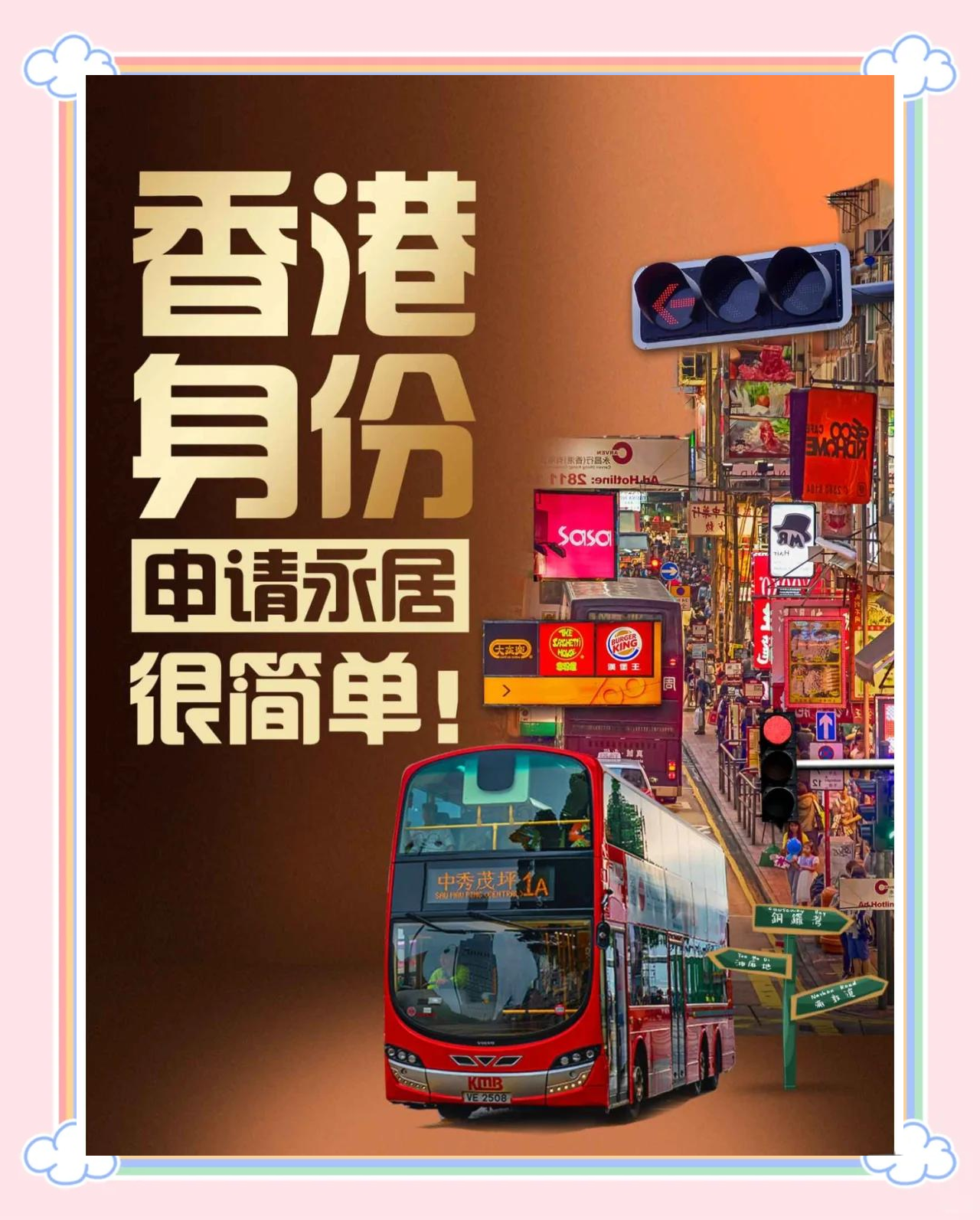 2022年香港免费资料大全正版2022年香港免费资料大全正版介绍-第2张图片