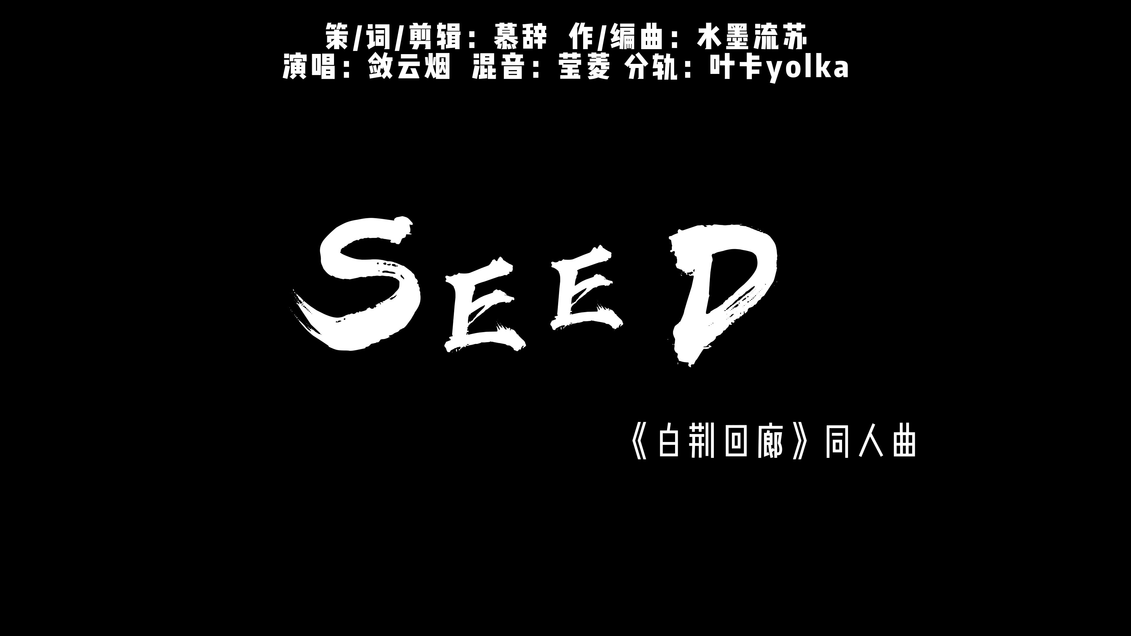 白荆回廊白荆回廊，时光的诗篇-第2张图片