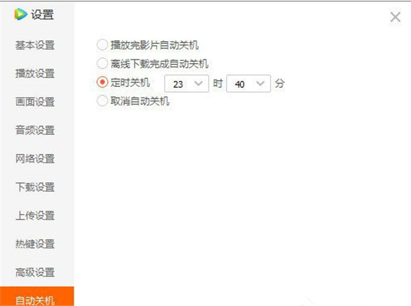 腾讯视频怎么选集腾讯视频选集攻略-第2张图片