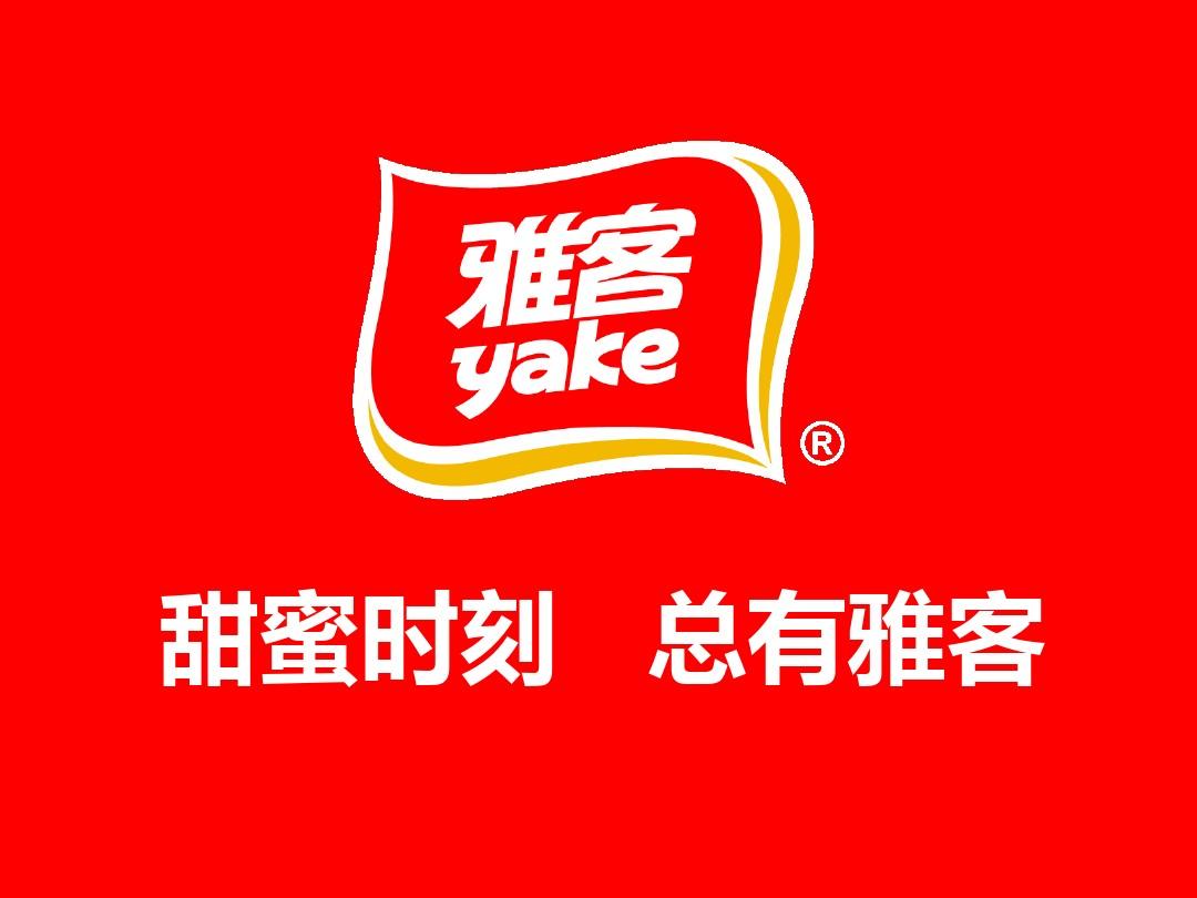 食品公司下载食品公司下载，便捷操作与优质服务-第2张图片