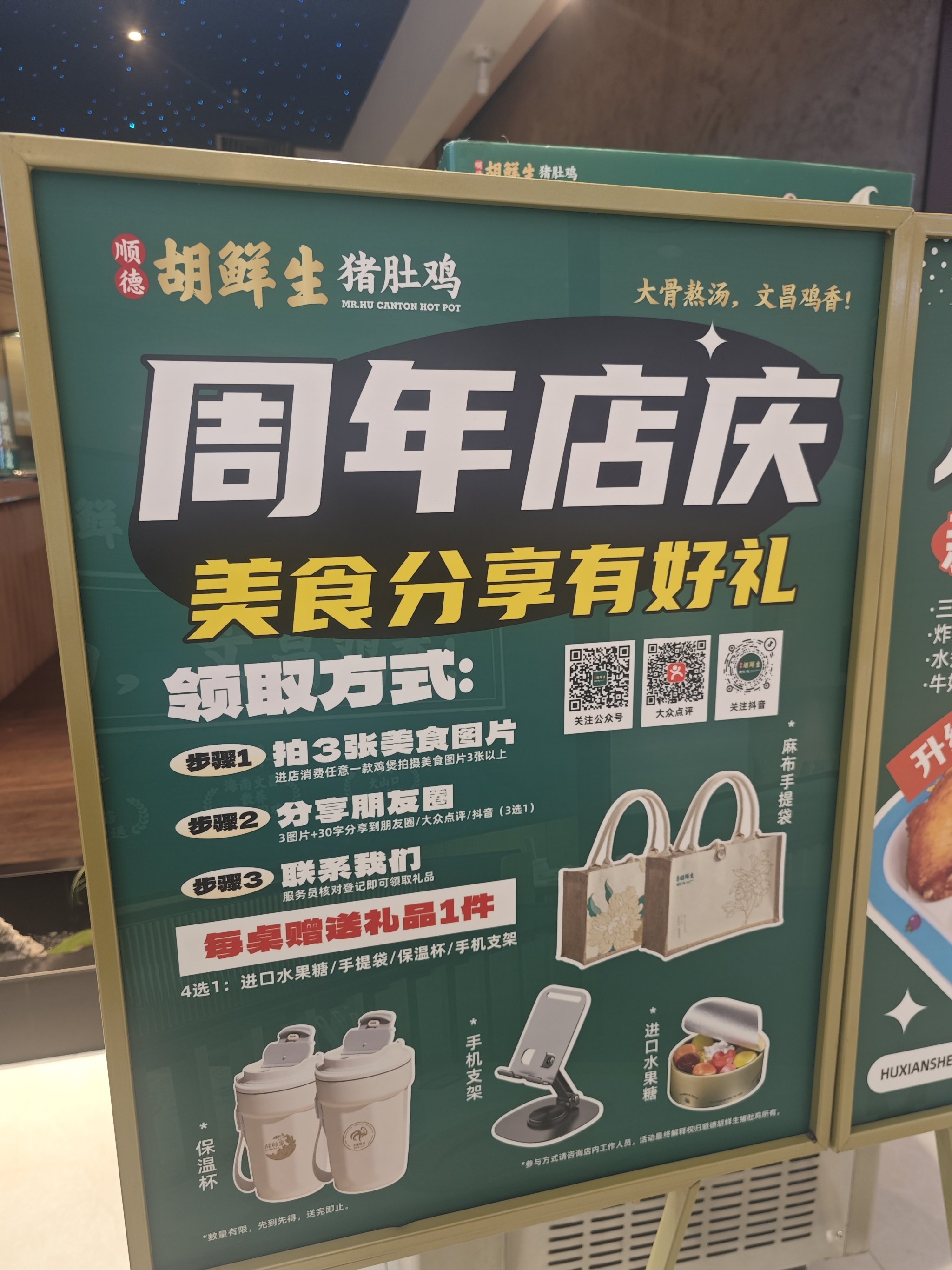 食品公司下载食品公司下载，便捷操作与优质服务-第1张图片