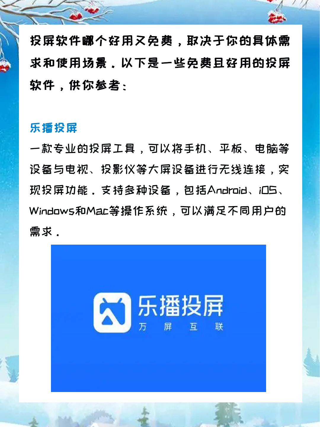 下载软件哪个好-第2张图片