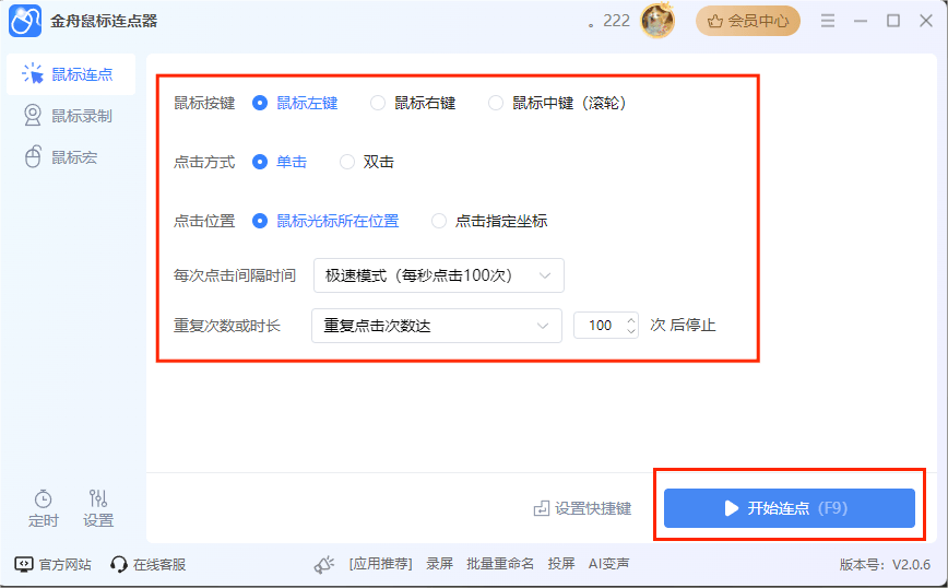 下载软件哪个好-第3张图片