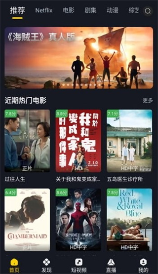 三年影视大全免费观看-第3张图片