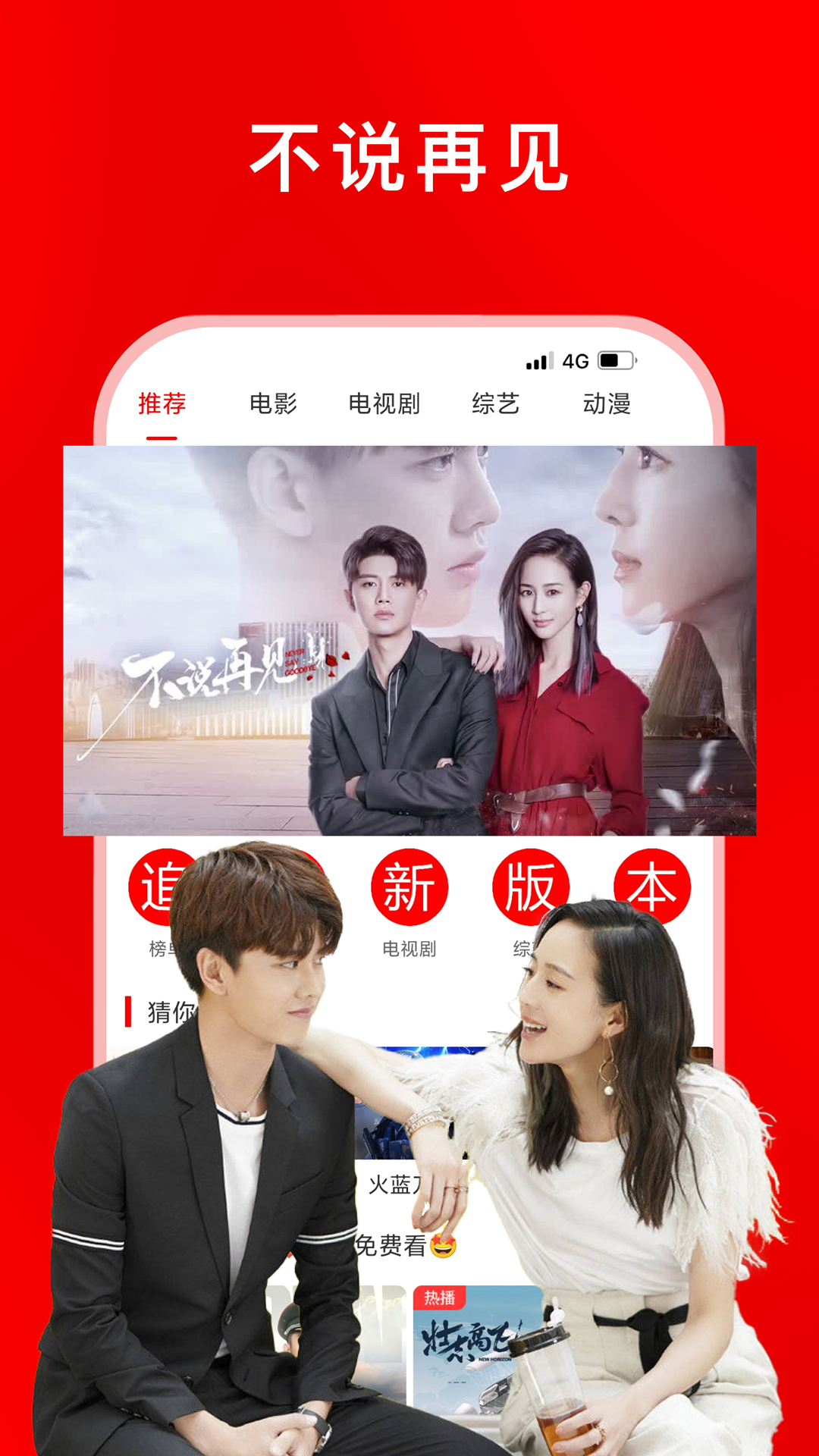 三年影视大全免费观看-第2张图片