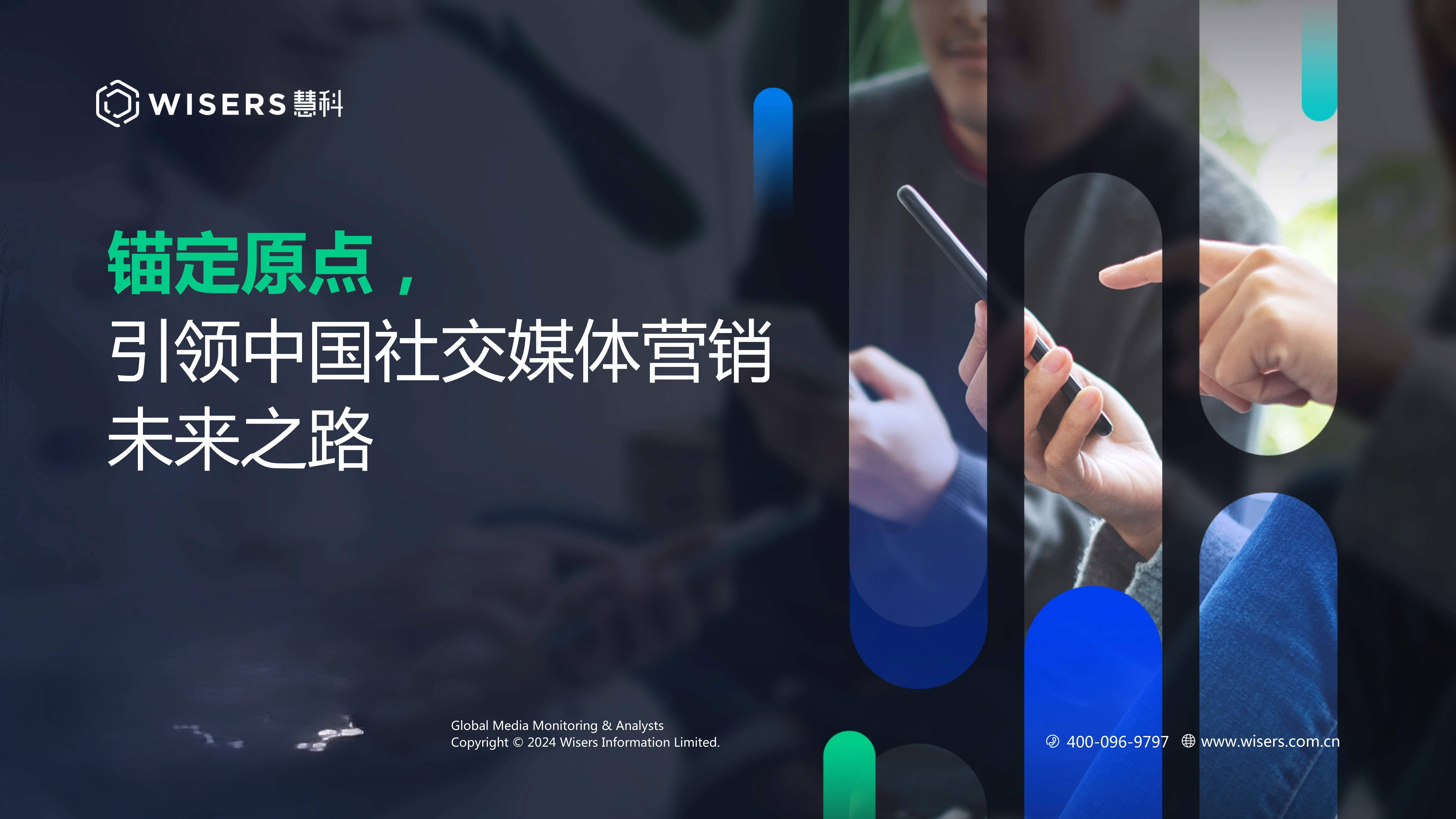 2024新澳免费资料三头2024新澳免费资料三头，引领未来发展的新机遇