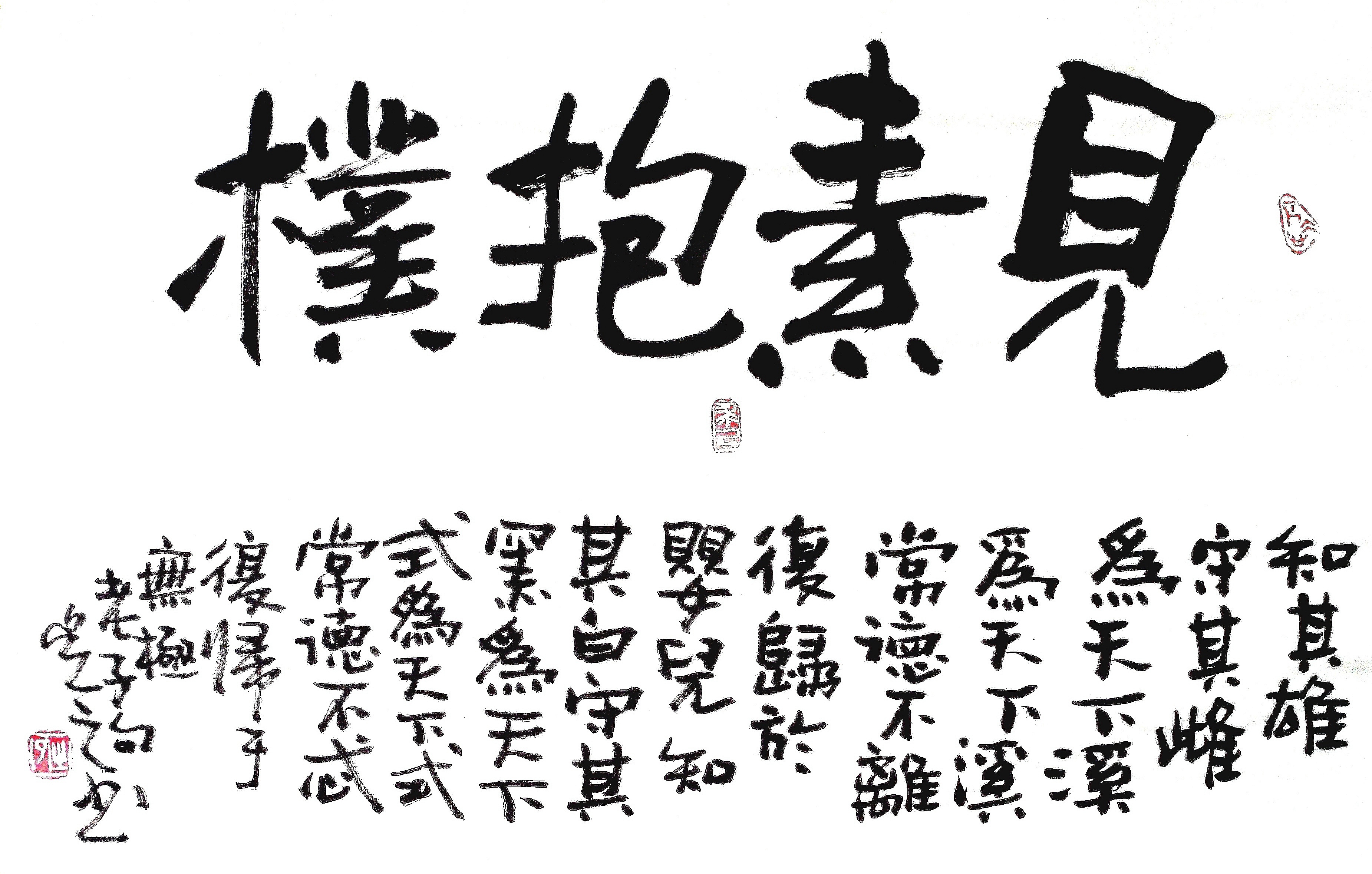 白首太玄经是什么意思白首太玄经，探寻智慧与真理的智慧之书