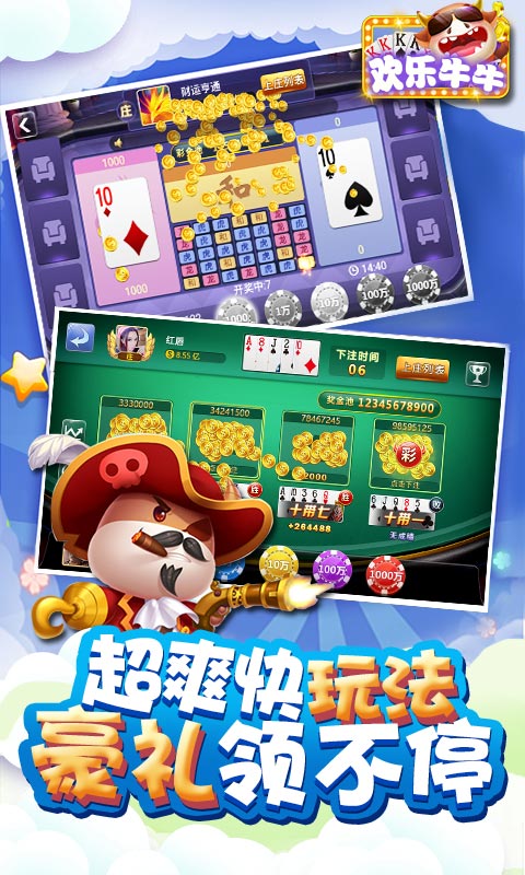 牛牛网，牛牛社区，引领网络新风尚-第2张图片