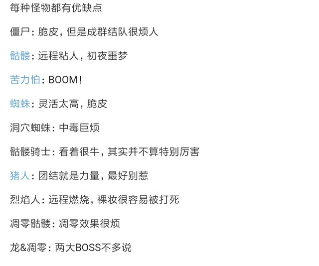 不正经的聊天软件推荐不正经的聊天软件推荐-第3张图片