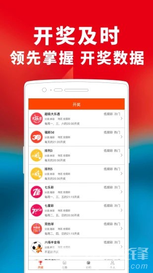 管家婆精选十码三期必中管家婆精选十码三期必中