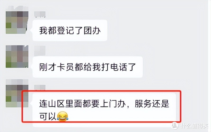 国产无线卡一卡二区别在哪国产无线卡一卡二区别解析-第3张图片
