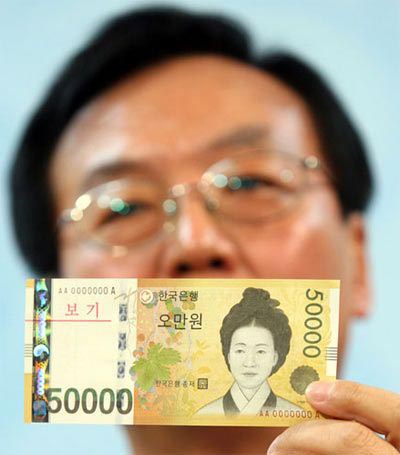 7300韩元等于多少人民币探索7300，科技与未来的交汇点-第1张图片