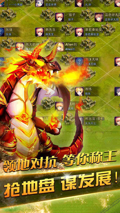 龙骑帝国布阵图龙骑帝国布局