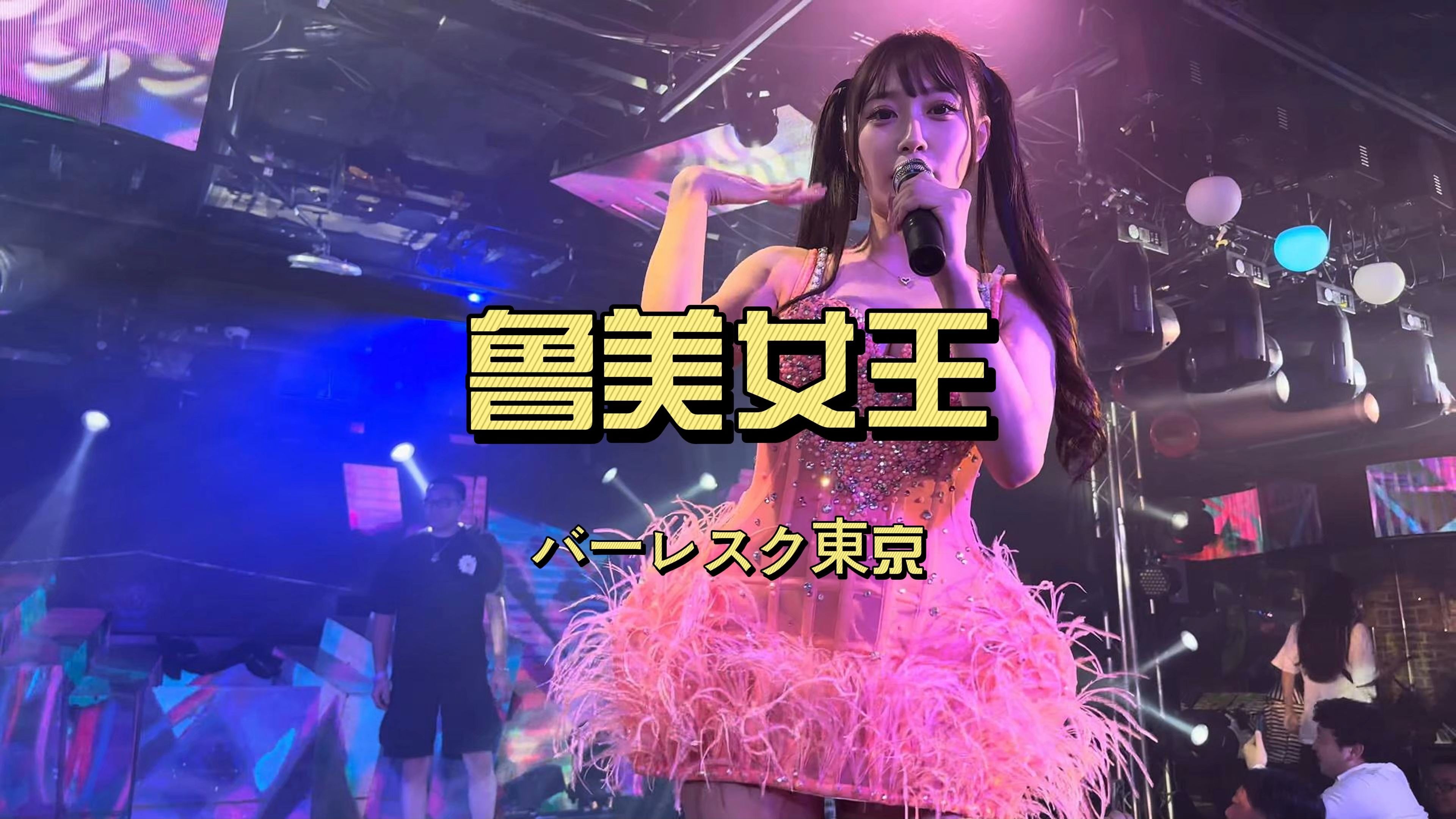东京热浪中的神秘女子——Tokyo Hot N0716-第1张图片