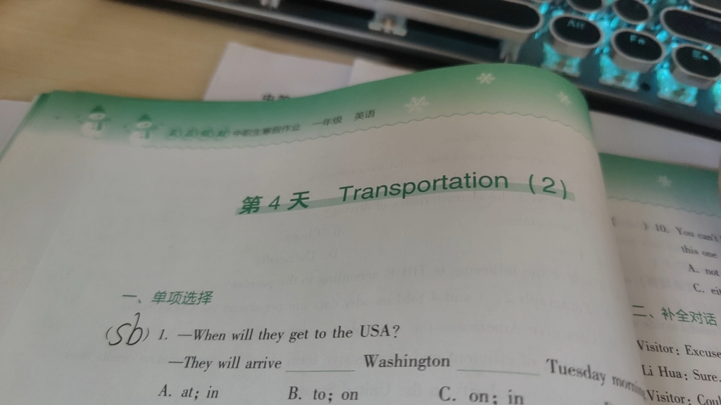 英语课代表你想要做什么呀英语课代表你想要做什么？-第3张图片