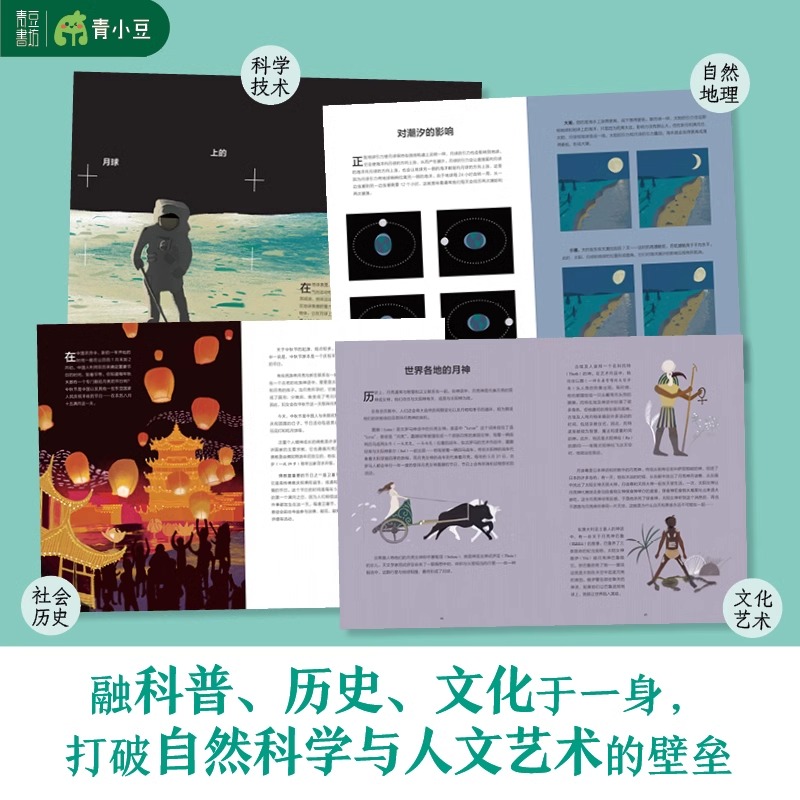 探索神秘的SEHushi-第2张图片