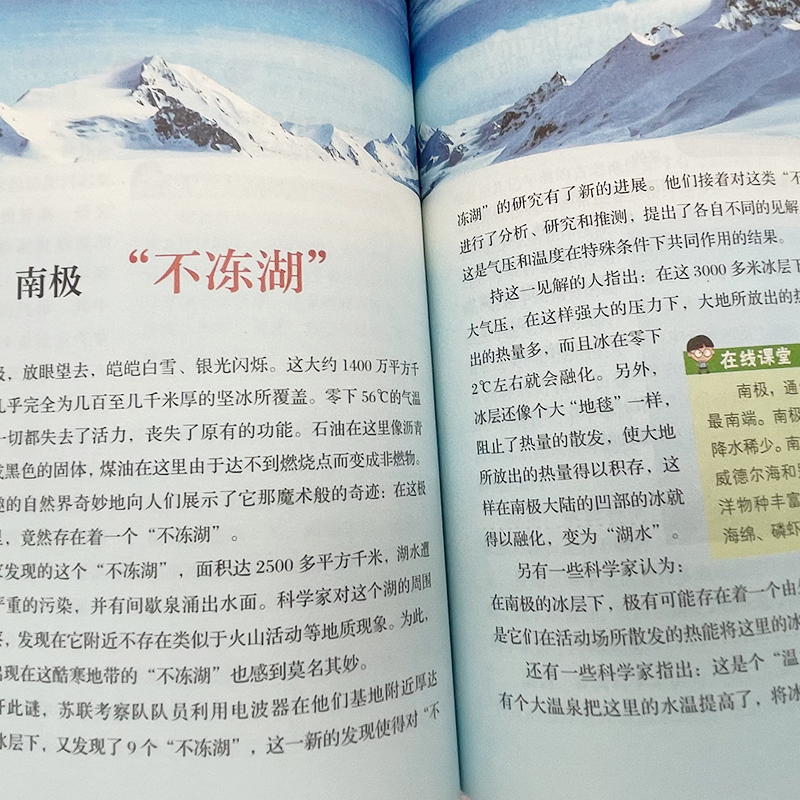 探索神秘的SEHushi