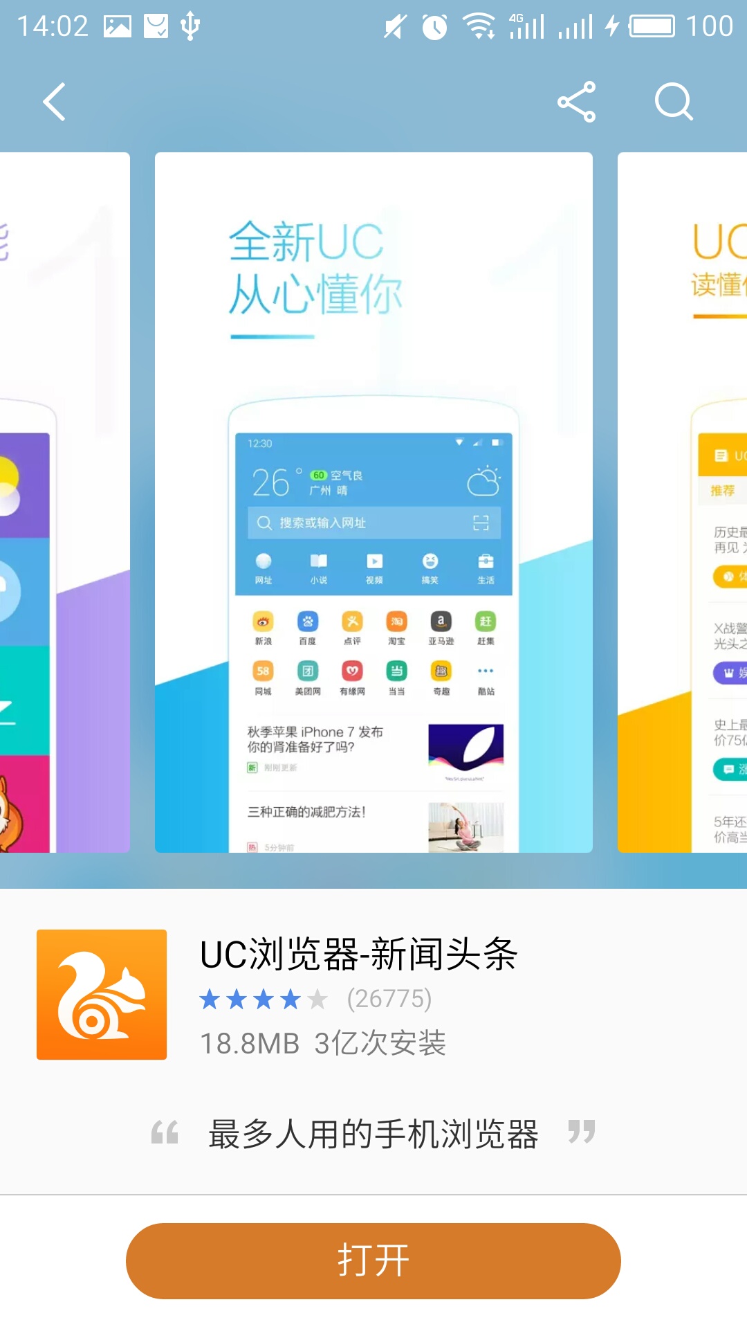 夜恋秀场安卓支持uc夜恋秀场安卓支持UC，探索神秘魅力-第2张图片