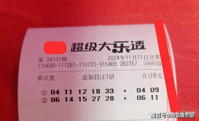 2019开奖结果回顾-第1张图片