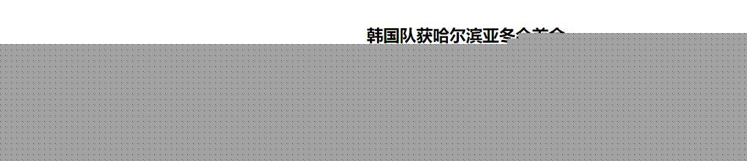 亚洲vs日本vs韩国vs国产月夲色亚洲、日本、韩国与国产，三国之争-第3张图片