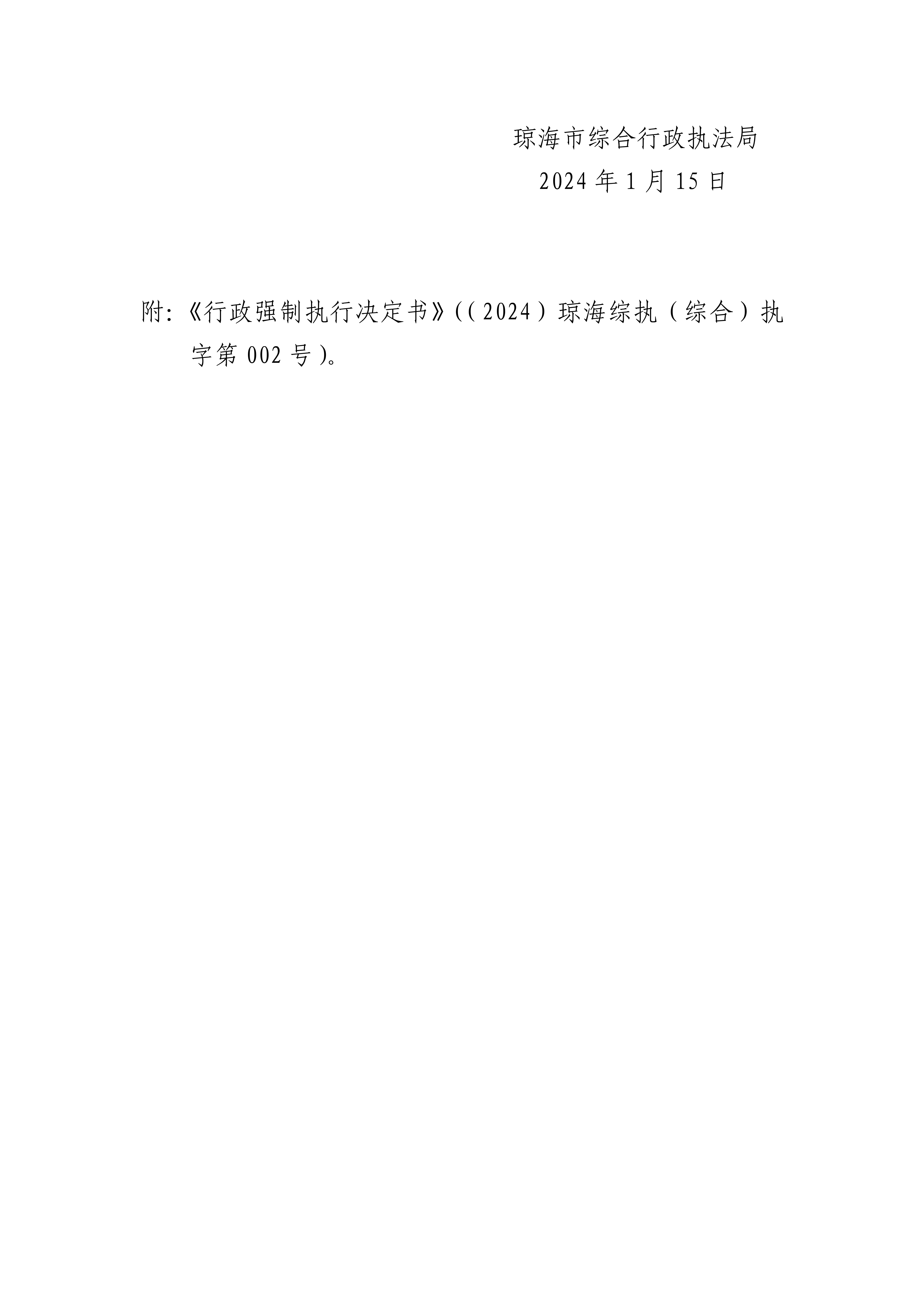 2024澳门特马今晚开奖53期一个开几期澳门特马今晚开奖53期，展望未来与数字的魅力-第1张图片