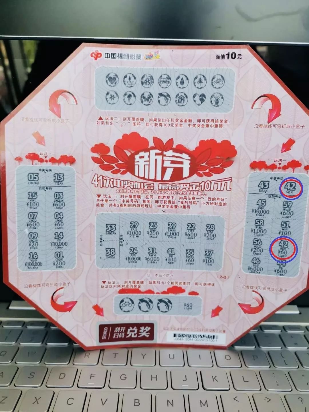 香港马会开奖结果 记录香港马会开奖结果记录