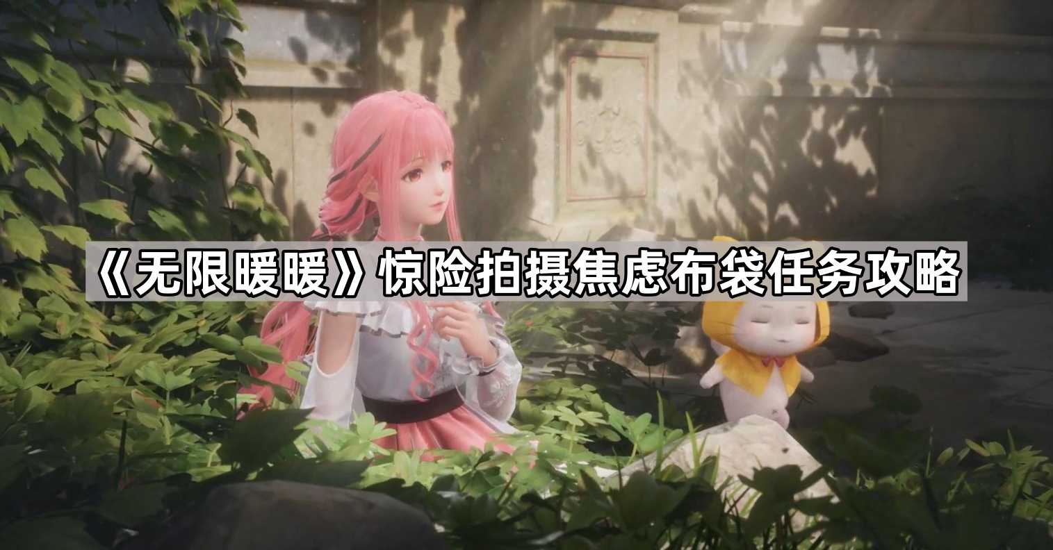 暖暖的在线观看免费版日本更新暖暖的在线观看免费版日本更新，探索无限魅力-第1张图片