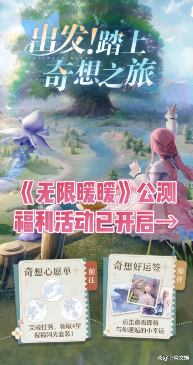 暖暖的在线观看免费版日本更新暖暖的在线观看免费版日本更新，探索无限魅力-第2张图片